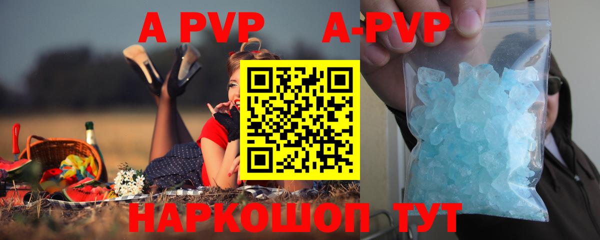 APVP VHQ Солнечногорск
