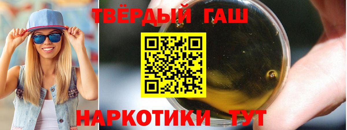Гашиш hashish  Вход с VPN  ГАШИШ  Солнечногорск  ГАШИШ ice o lator 