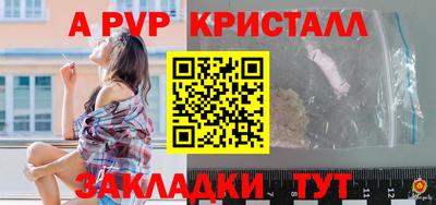 apvp Новодвинск
