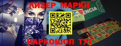 гашиш Новозыбков