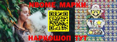 соль курить ск Новокубанск