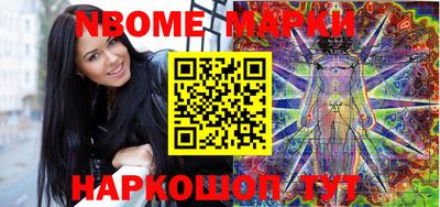 гашиш Новозыбков
