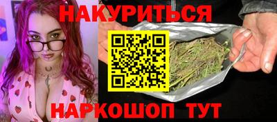соль курить ск Новокубанск