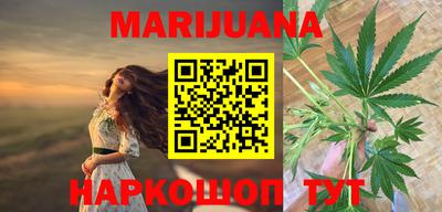 соль курить ск Новокубанск