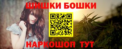 гашиш Новозыбков