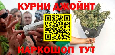 гашиш Новозыбков