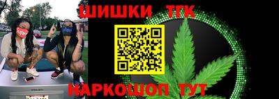 соль курить ск Новокубанск