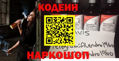 apvp Новодвинск