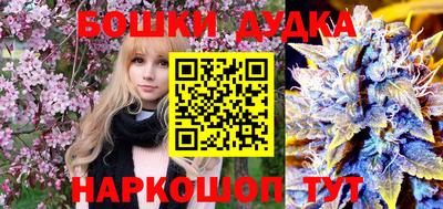 гашиш Новозыбков
