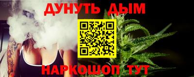соль курить ск Новокубанск
