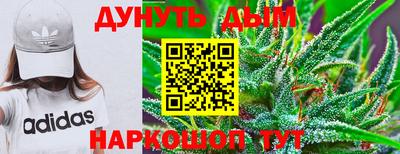 соль курить ск Новокубанск