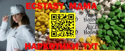 apvp Новодвинск