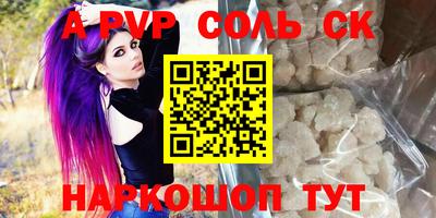 гашиш Новозыбков