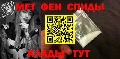 соль курить ск Новокубанск