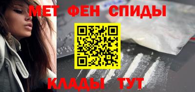 соль курить ск Новокубанск