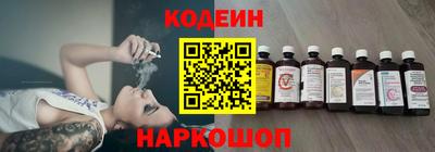 соль курить ск Новокубанск