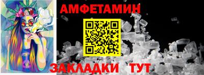 соль курить ск Новокубанск
