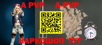 соль курить ск Новокубанск