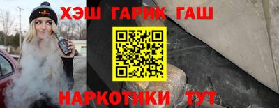 соль курить ск Новокубанск