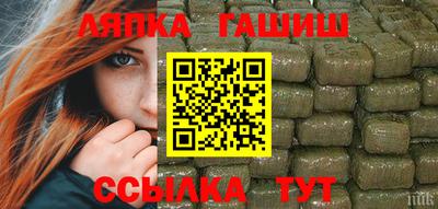 гашиш Новозыбков