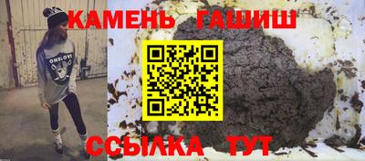 соль курить ск Новокубанск