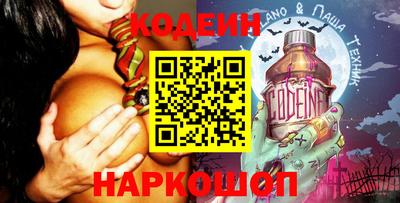 гашиш Новозыбков