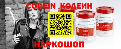 гашиш Новозыбков