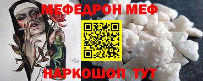 соль курить ск Новокубанск