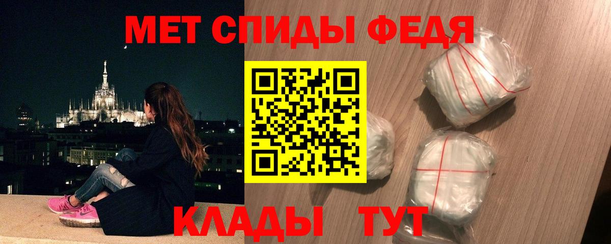 Метамфетамин витя Солнечногорск