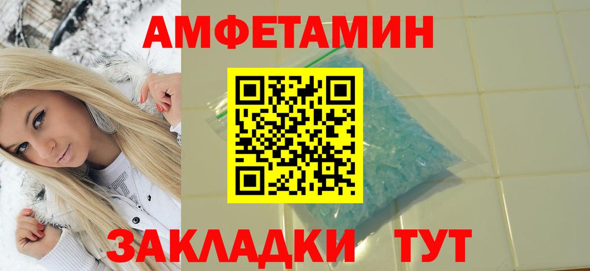 Солнечногорск  МЕТАМФЕТАМИН  Вход с VPN  МЕТАМФЕТАМИН мет  МЕТАМФЕТАМИН мет 