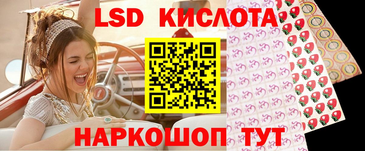 Солнечногорск  Наркотические марки 1,8мг  Вход с VPN 
