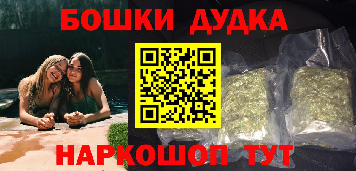 МАРИХУАНА гибрид  Бошки Шишки Ganja  Солнечногорск  Вход с VPN  Марихуана Ganja 